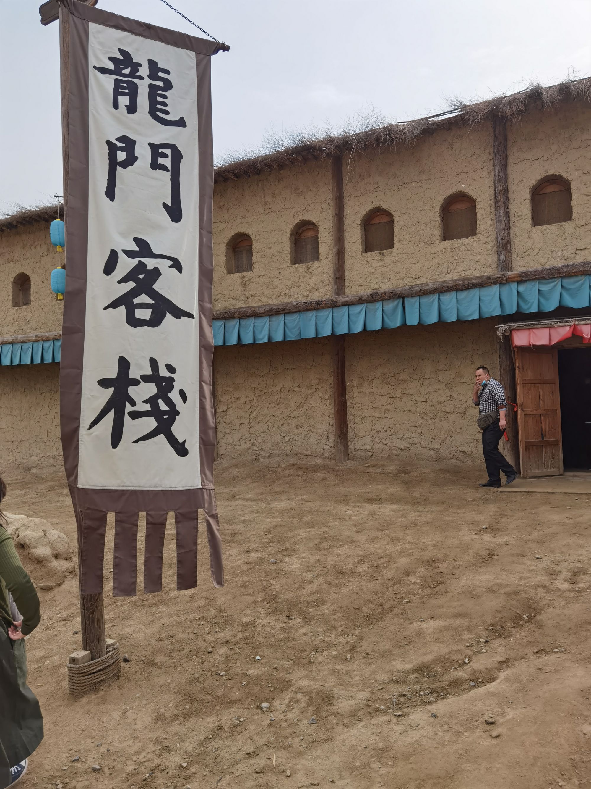 新澳最精準(zhǔn)正最精準(zhǔn)龍門客棧免費(fèi)，新澳龍門客棧，最精準(zhǔn)正版免費(fèi)指南