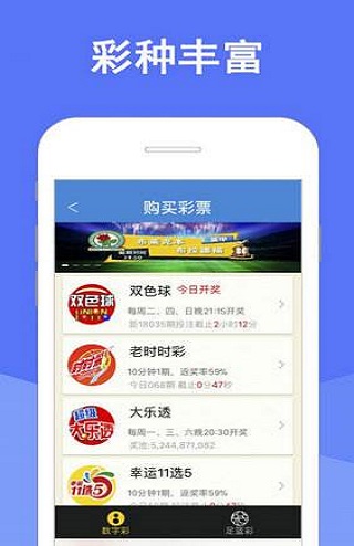 澳門四肖八碼期期準免費公開—揭秘彩票背后的秘密，澳門四肖八碼期期準揭秘，彩票背后的秘密與公開免費預測