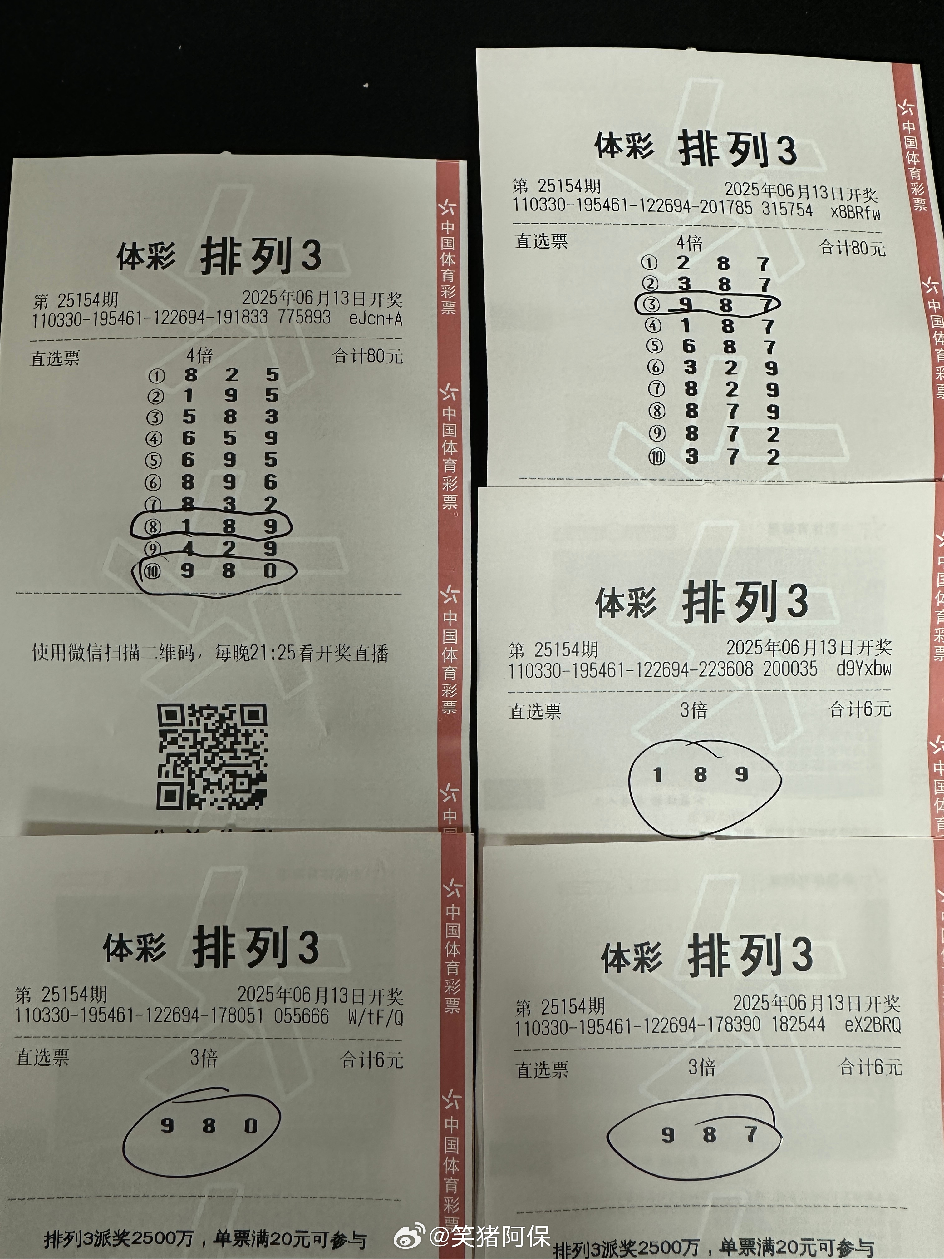 揭秘今晚三號碼的神秘面紗，一場數(shù)字與期待的狂歡夜，揭秘三號碼神秘面紗，數(shù)字狂歡夜即將開啟