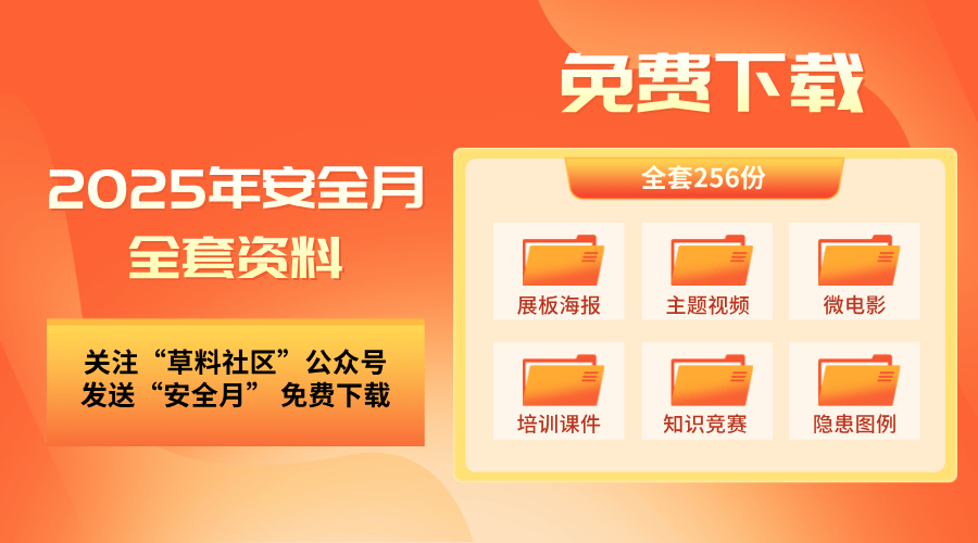 2025年正版資料免費大全，2025年正版資料免費大全，全面解析與獲取指南