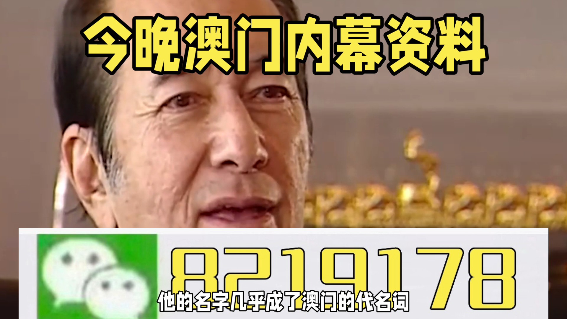 揭秘澳門管家婆三肖，2025年預(yù)測準確率高達100%的神秘面紗，澳門管家婆三肖揭秘，2025年預(yù)測準確率百分百的神秘傳奇