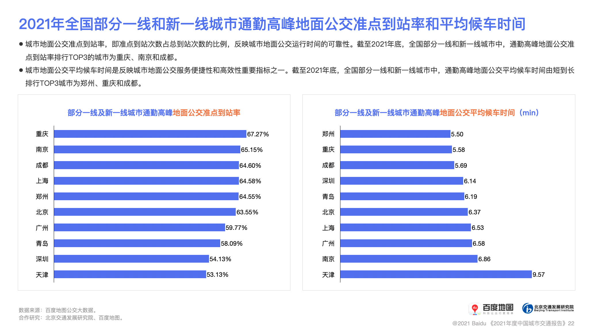 新澳今晚上9點(diǎn)30開獎(jiǎng)結(jié)果全解析，新澳今晚9點(diǎn)30開獎(jiǎng)結(jié)果深度解析