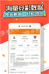 澳門(mén)最精準(zhǔn)免費(fèi)資料，揭秘與探索，澳門(mén)精準(zhǔn)免費(fèi)資料揭秘探索之旅