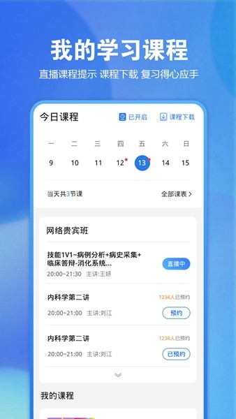 2025全年資料免費(fèi)大全，一站式獲取資源的終極指南，2025全年資料免費(fèi)大全，一站式獲取資源的終極指南