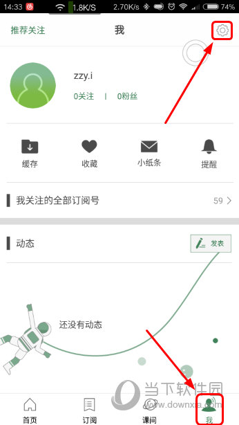 澳門六下彩開獎結(jié)果下載全解析，澳門六下彩開獎結(jié)果下載全解析及中獎秘籍揭秘