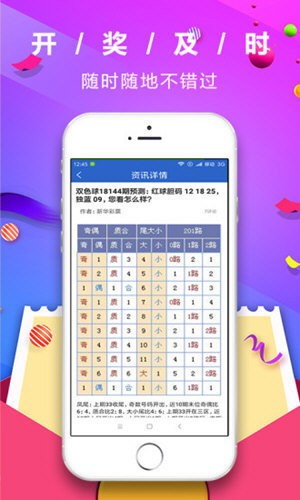 神算子六肖中特資料，神算子預(yù)測六肖中特資料揭秘