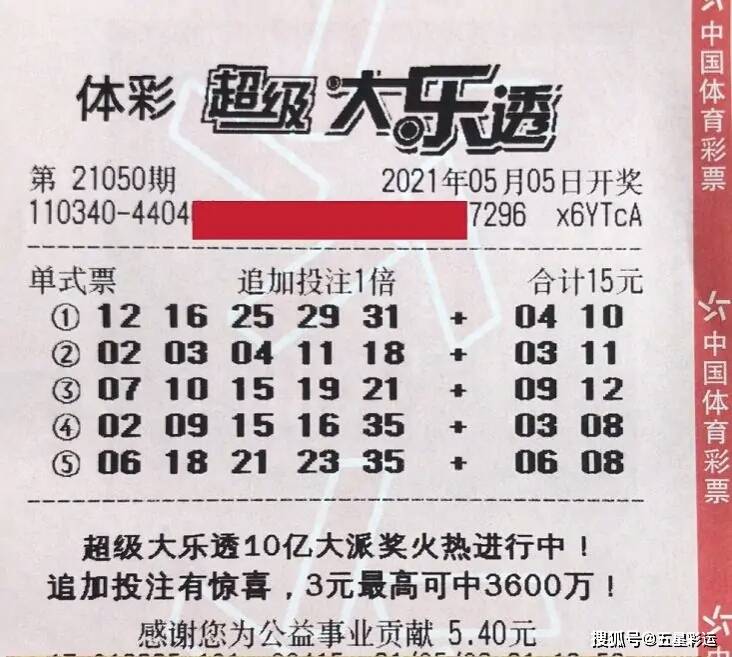 澳門天天開好彩開獎結(jié)果，澳門天天開好彩開獎結(jié)果公布