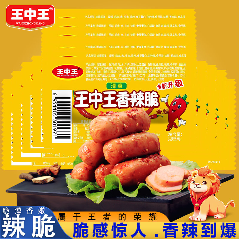 揭秘看料好之王中王獨(dú)家資料，揭秘，看料好之王中王獨(dú)家資料大曝光