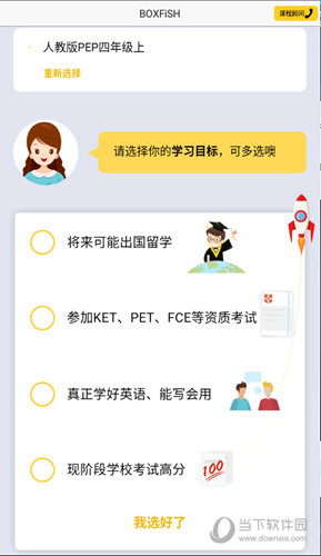 管家婆一和中特，管家婆精準(zhǔn)預(yù)測(cè)，揭秘中特秘密