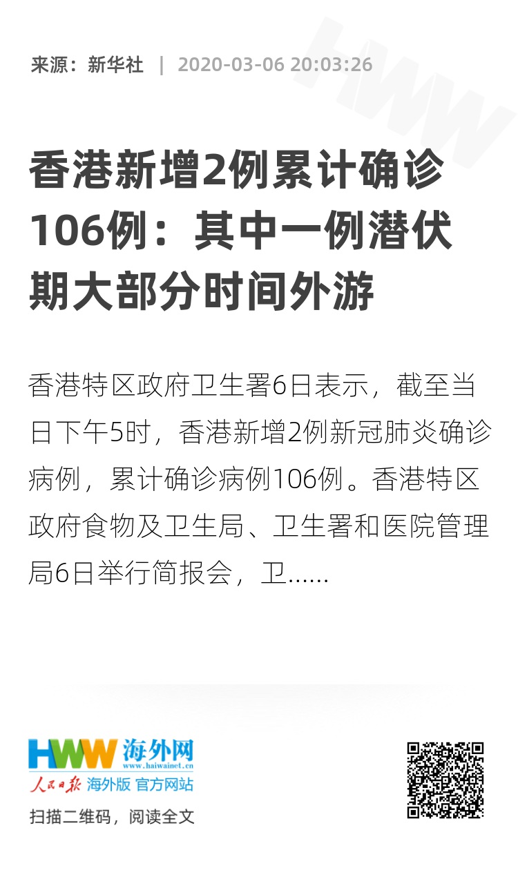 香港期期準(zhǔn)正版資料大全—探索最新最全的資訊資源，香港最新正版資訊大全，探索全面更新的資訊資源