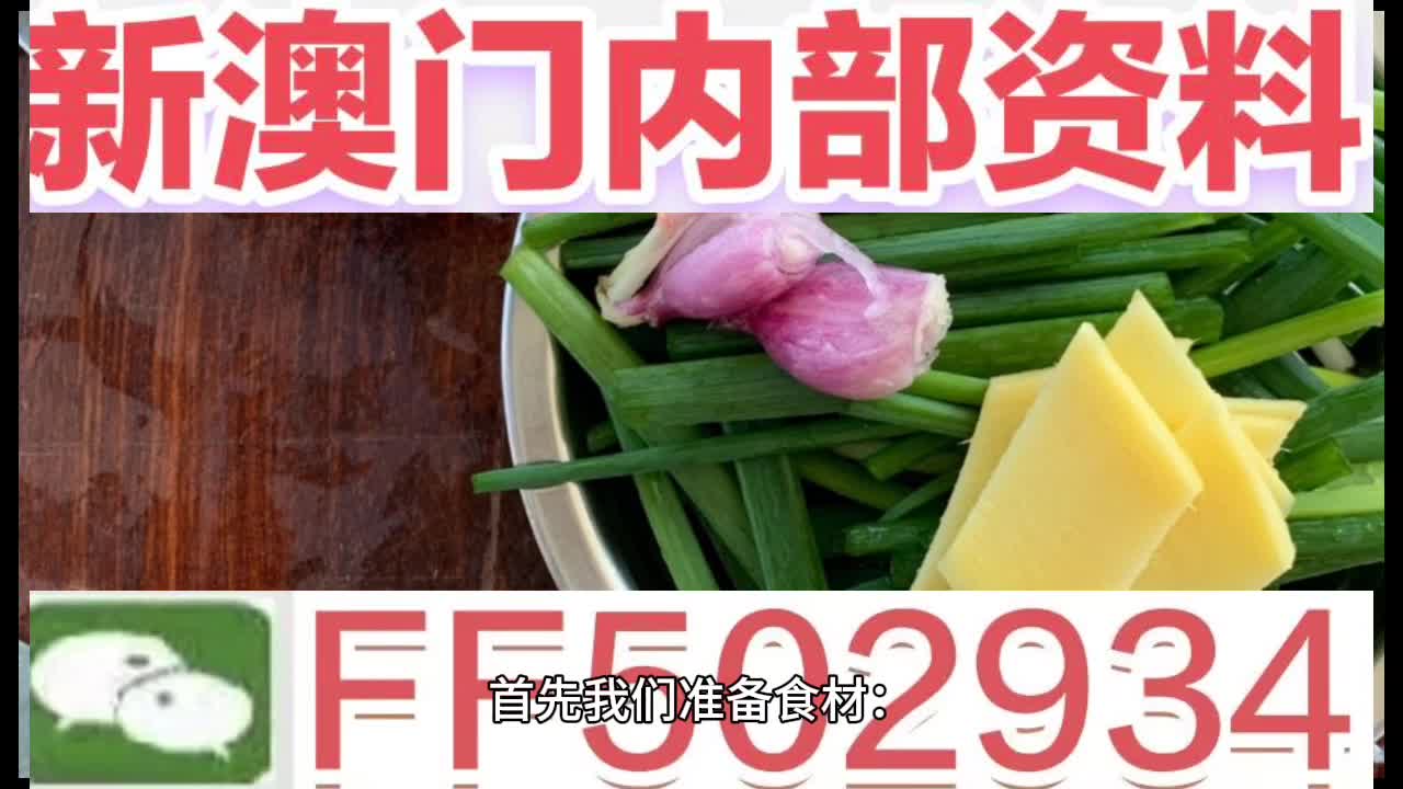 今晚澳門特馬開什么號碼，澳門今晚特馬號碼揭曉