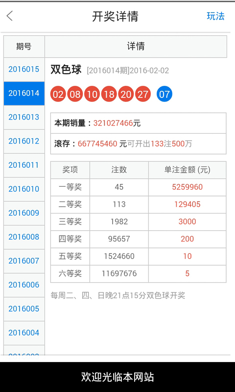 揭秘新澳門管家婆四不像一肖一碼，揭秘新澳門管家婆四不像一肖一碼的秘密