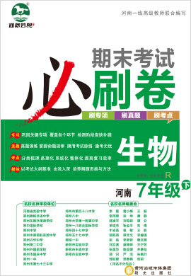 77778888管家婆必開一期，77778888管家婆全新一期開啟