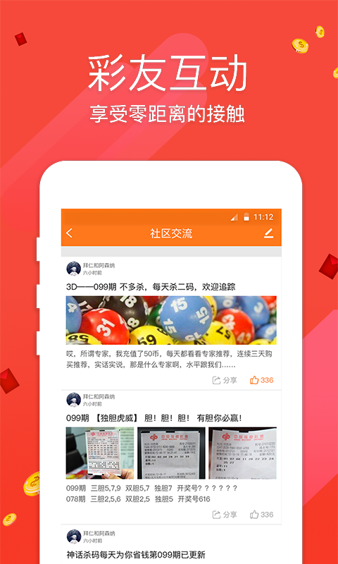 探索神秘數(shù)字組合，7777788888王中王中恃的力量，揭秘神秘數(shù)字組合，王中王中恃的力量 7777788888 探索之旅