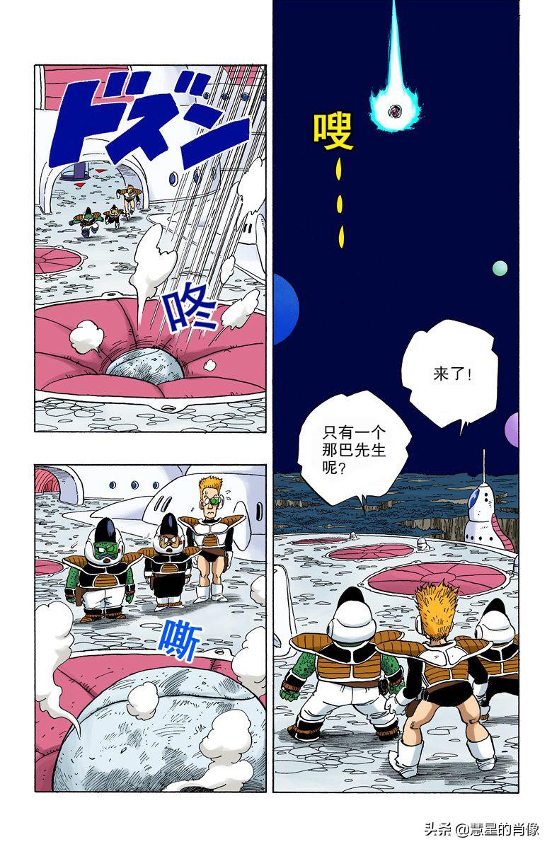 二四六天天彩資料大全網(wǎng)下載—一網(wǎng)打盡所有彩民需求，二四六天天彩資料大全網(wǎng)，滿足所有彩民需求的下載平臺(tái)