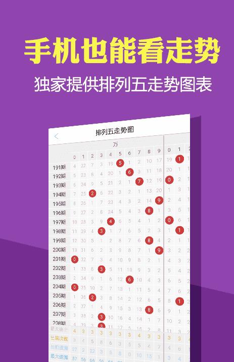 新澳門彩單雙走勢圖，澳門彩單雙走勢圖最新分析