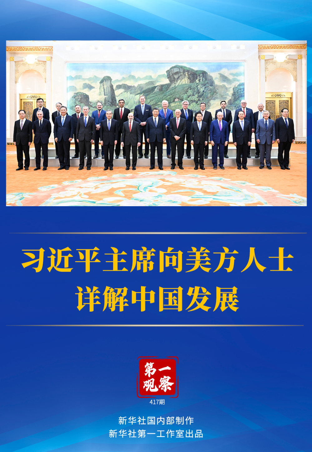 王中王一肖，特中之最，一中獨領風騷，王中王一肖，獨領風騷，特中之最
