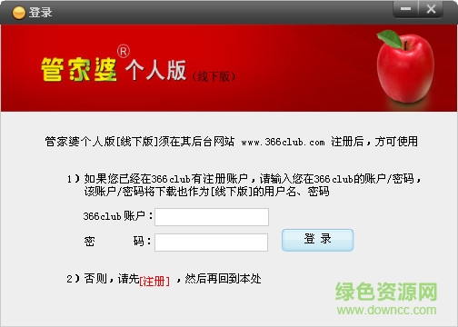 揭秘管家婆4949免費資料，真相與風險并存，揭秘管家婆4949免費資料，真相與風險揭秘