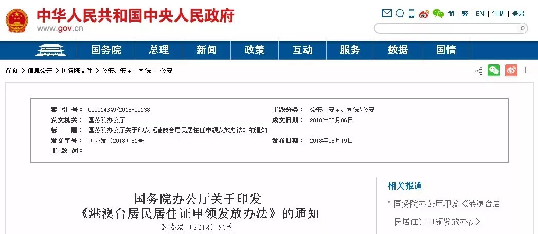 管家婆2025澳門免費(fèi)資格，管家婆2025澳門免費(fèi)資格揭曉