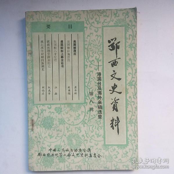 4949免費(fèi)的資料港澳臺山海經(jīng)，港澳臺山海經(jīng)免費(fèi)資料大放送