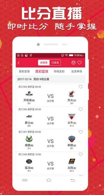 揭秘澳門天天彩開獎結(jié)果—2025年的彩票新篇章，澳門天天彩開獎結(jié)果揭秘，2025年彩票新篇章展望