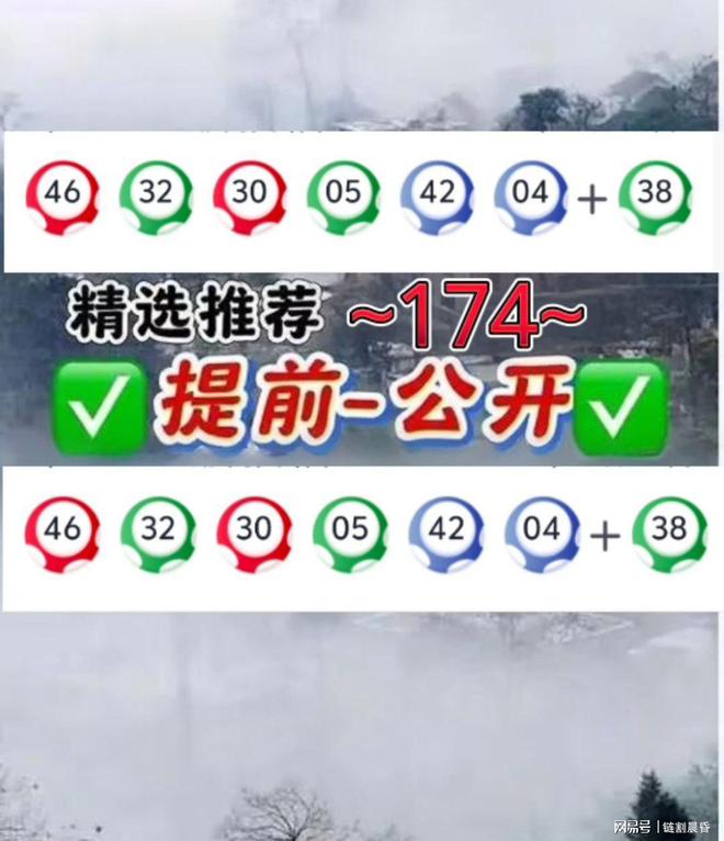 探索未來(lái)，2025年澳門特馬之夜，探索未來(lái)，澳門特馬之夜 2025展望