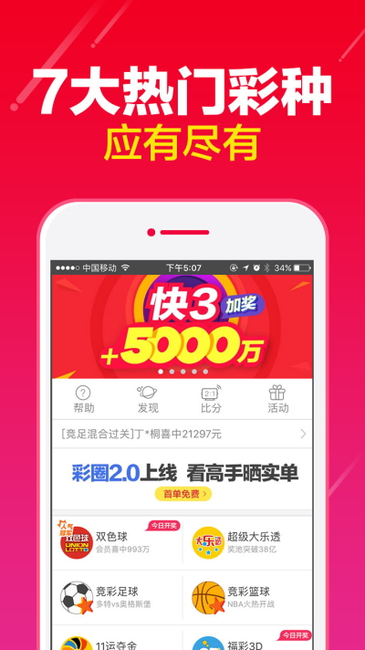 二四六天天彩資料大全網(wǎng)最新版，二四六天天彩資料大全網(wǎng)最新版全面解析