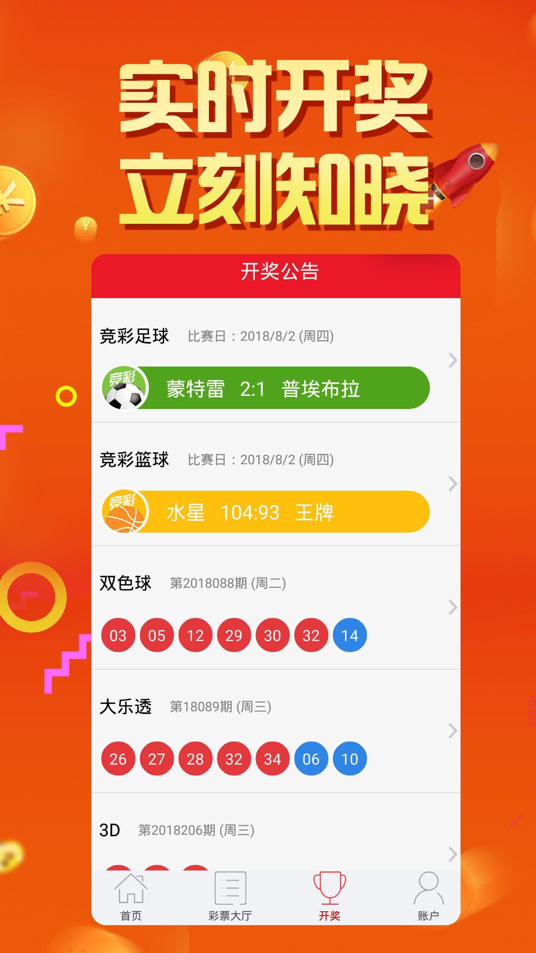 2025澳門金牛版網(wǎng)站，澳門金牛版網(wǎng)站概覽，未來展望與特色解析