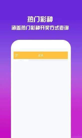 7777788888新版跑狗管家婆，跑狗管家婆新版發(fā)布，全面升級，功能強(qiáng)大！