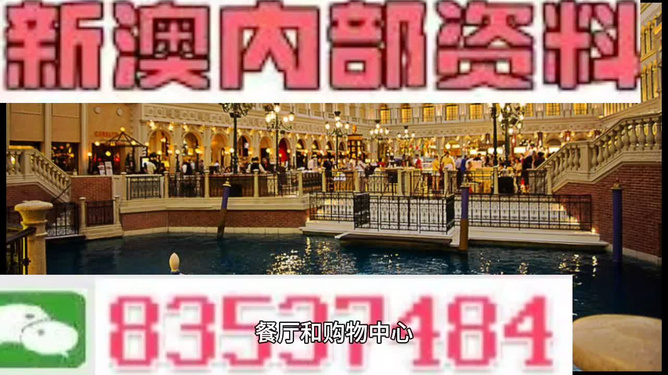 新澳門免費(fèi)資料大全最新版本下載，澳門最新免費(fèi)資料大全下載版本匯總