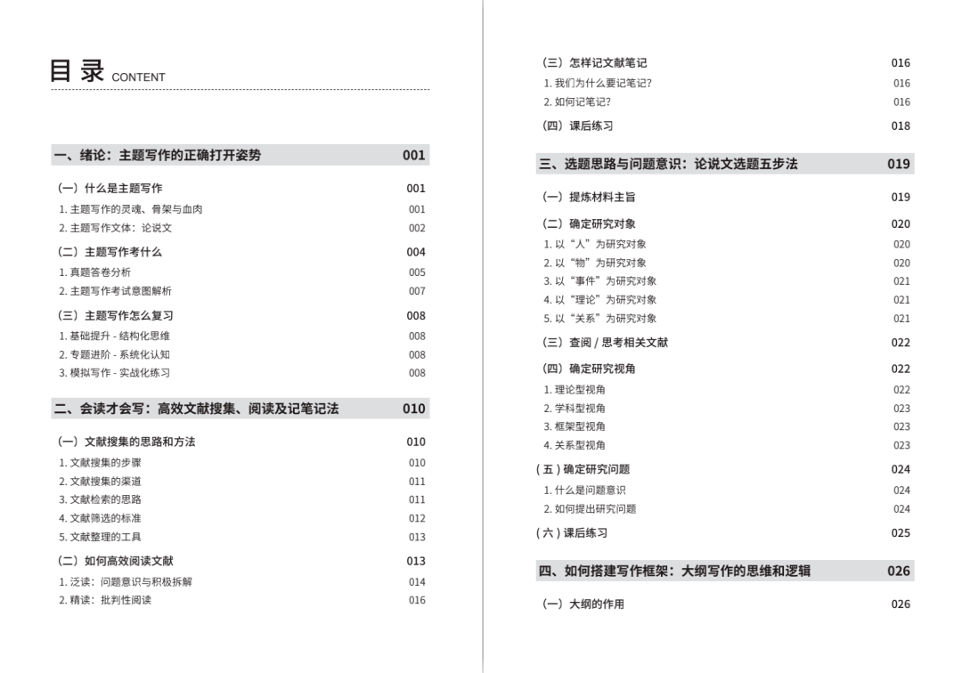 新門內(nèi)部資料免費(fèi)更新，一網(wǎng)打盡最新資源，新門內(nèi)部資料免費(fèi)更新，一網(wǎng)打盡最新資源匯總