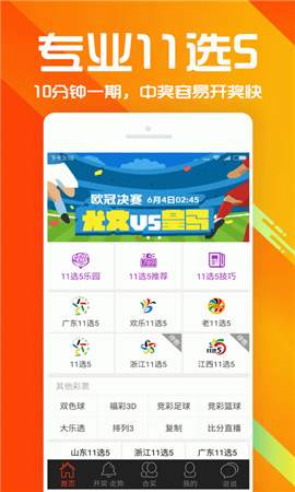 揭秘新澳門彩歷史開獎結(jié)果走勢圖表，新澳門彩歷史開獎結(jié)果走勢圖表揭秘