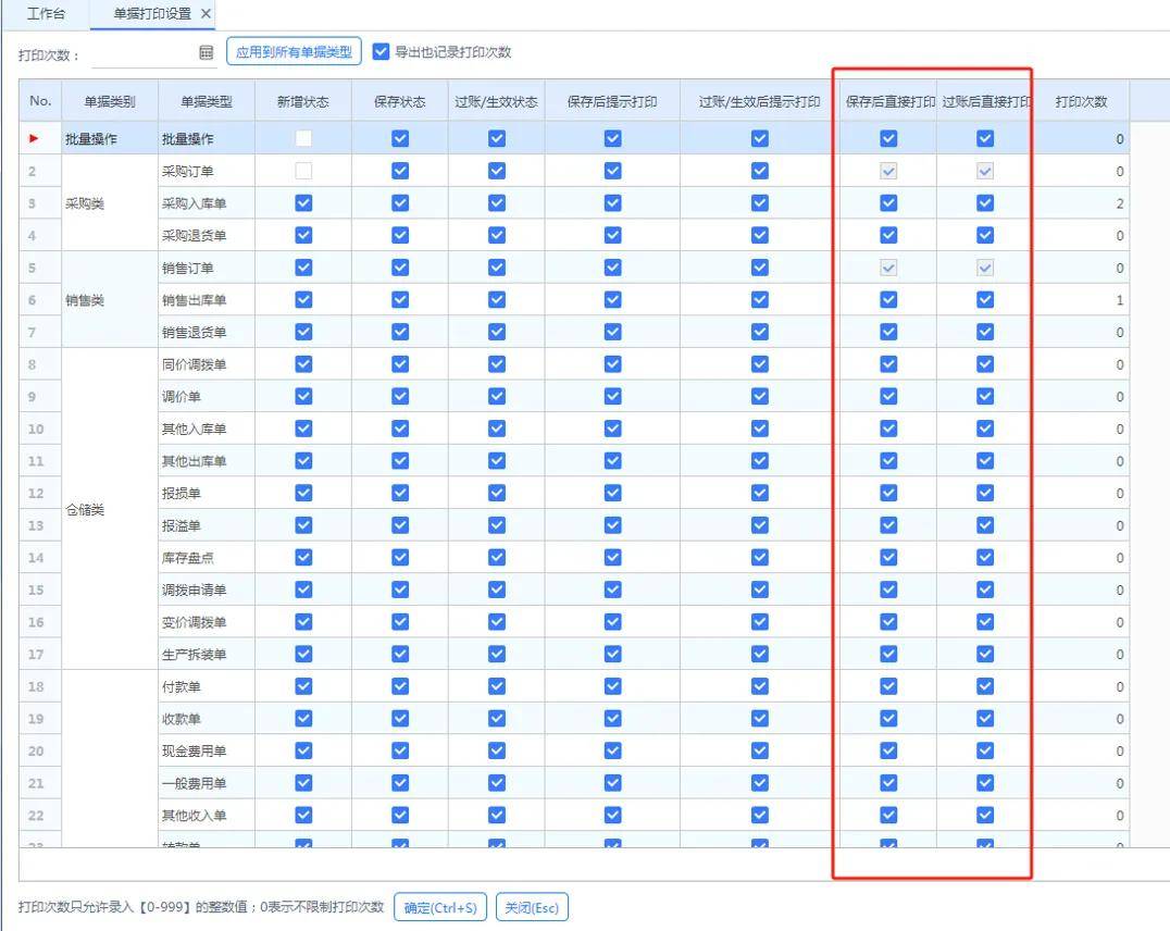 揭秘管家婆一票一碼100正確王中王，探尋背后的秘密，揭秘管家婆一票一碼王中王，背后的真相探索