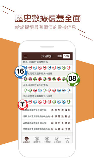 2025澳門天天開好彩大全2025，澳門彩票預(yù)測與開獎(jiǎng)大全，2025年天天好彩揭秘