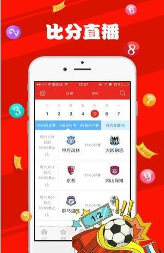 澳門彩二四六天天開獎(jiǎng)結(jié)果查詢，澳門彩二四六天天開獎(jiǎng)結(jié)果實(shí)時(shí)查詢