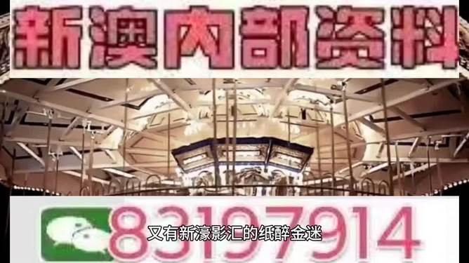 今晚上澳門特馬開幾號的神秘面紗，今晚澳門特馬開獎號碼揭曉，揭開神秘面紗