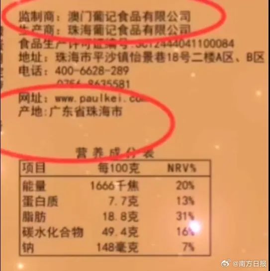 特料網(wǎng)一特料總站資料香港，特料網(wǎng)香港總站資料大全