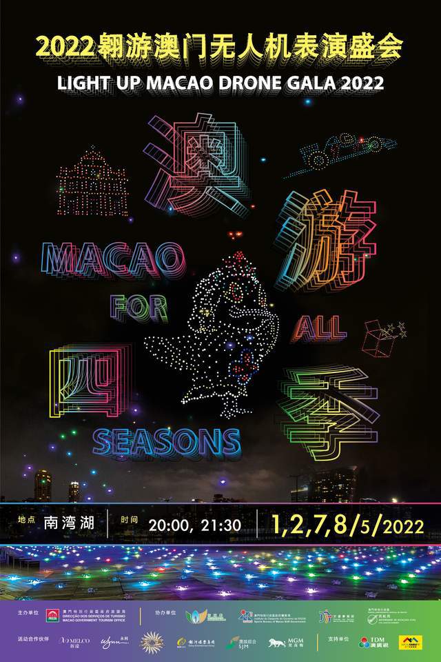 澳門直播平臺視頻，探索新時代的網(wǎng)絡(luò)娛樂新風(fēng)尚，澳門直播平臺視頻，探索新時代的網(wǎng)絡(luò)娛樂風(fēng)尚
