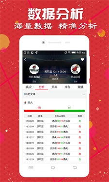 揭秘劉伯溫一肖一碼930傳奇，劉伯溫一肖一碼傳奇揭秘，揭秘數(shù)字背后的傳奇故事