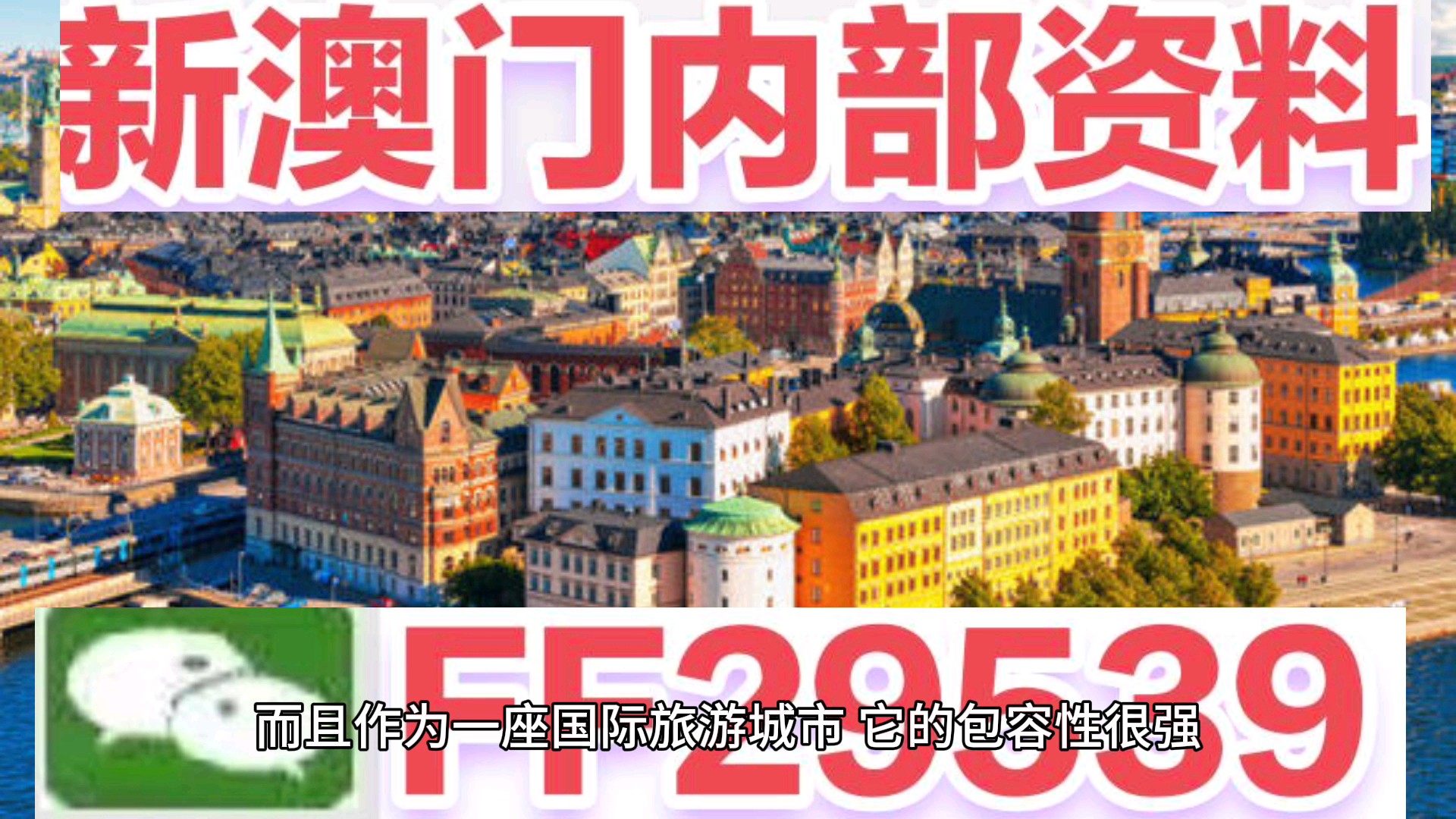 揭秘澳門今晚開獎(jiǎng)結(jié)果，2025年彩票盛宴背后的秘密，澳門彩票盛宴揭秘，今晚開獎(jiǎng)結(jié)果及背后秘密揭曉