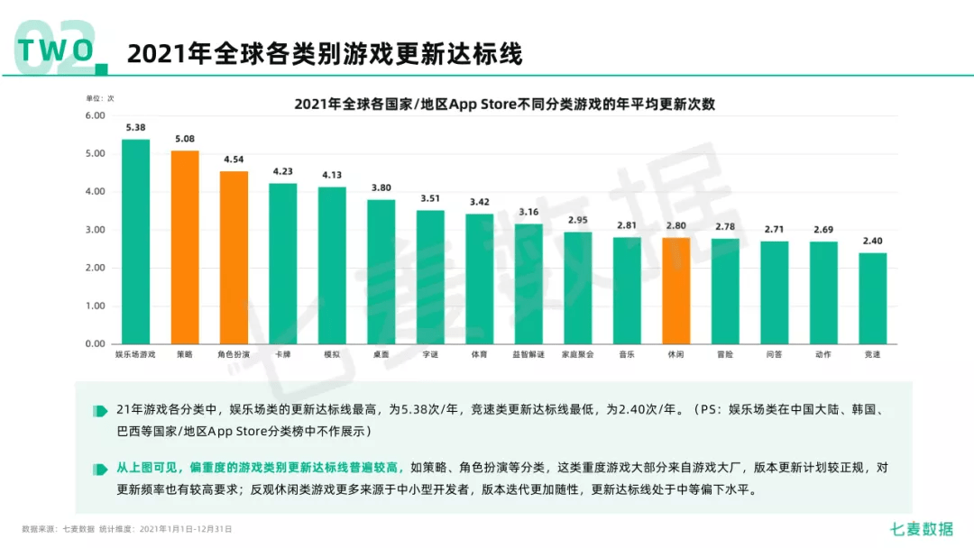 2021年澳門金多寶傳真，澳門金多寶傳真報(bào)道速遞，揭秘最新動(dòng)態(tài)與趨勢(shì)分析