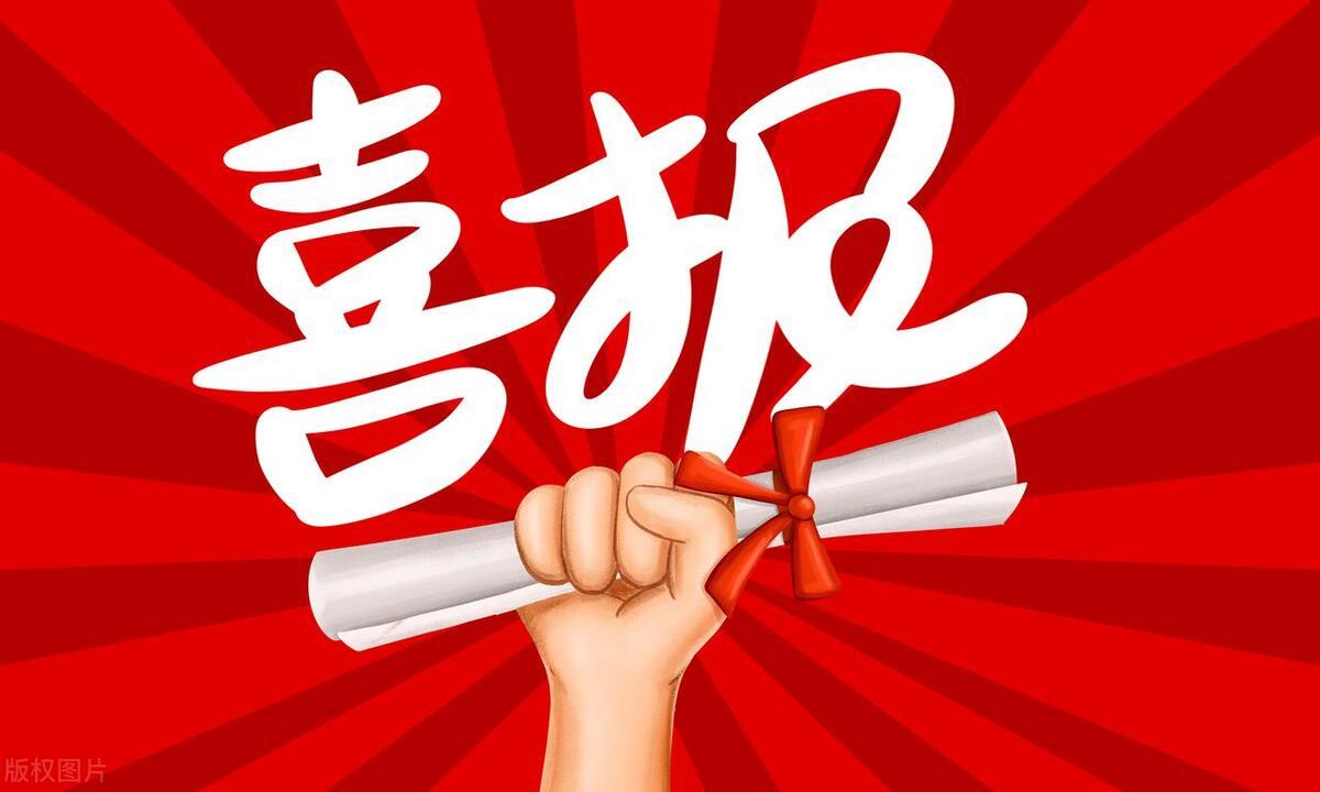 2019最快開獎查詢，2019年最新最快開獎查詢指南