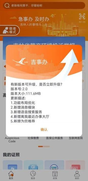 全新體驗，7777788888新版跑狗圖論壇，全新體驗，777778跑狗圖論壇升級版發(fā)布