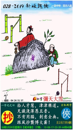 香港 第8頁(yè)