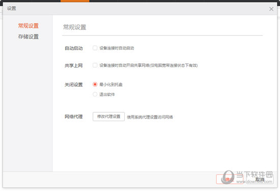 49.ccm澳門開獎結(jié)果查詢，澳門彩票開獎結(jié)果查詢最新動態(tài)