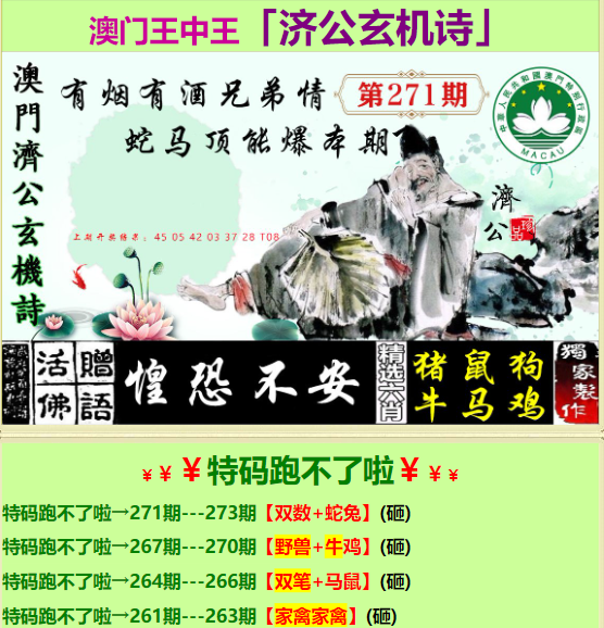 王中王鉄算盤一肖一碼，王中王鉄算盤精準(zhǔn)一肖一碼預(yù)測