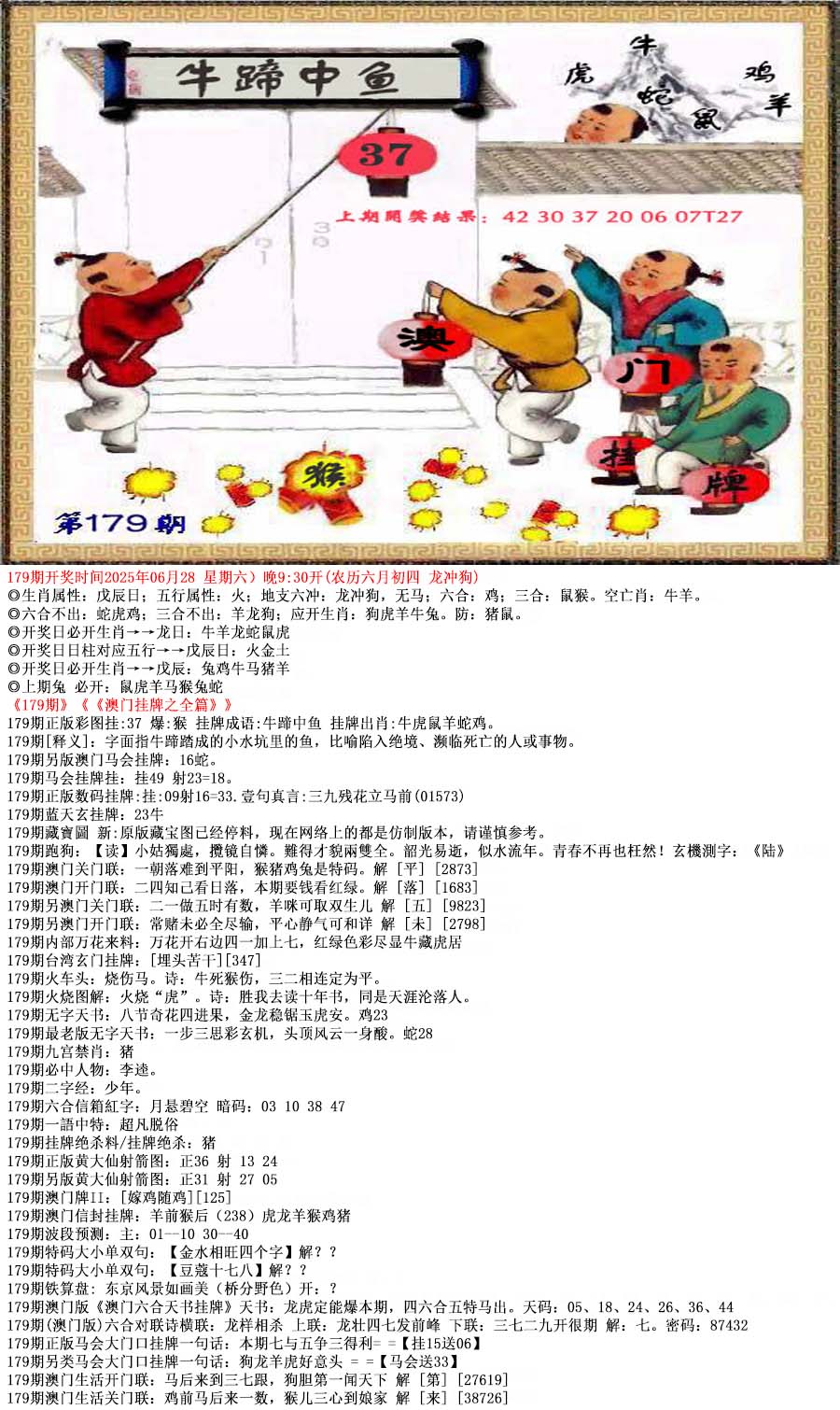 探索49圖庫(kù)，圖片與資料的豐富寶藏，探索49圖庫(kù)，圖片與資料的寶藏世界