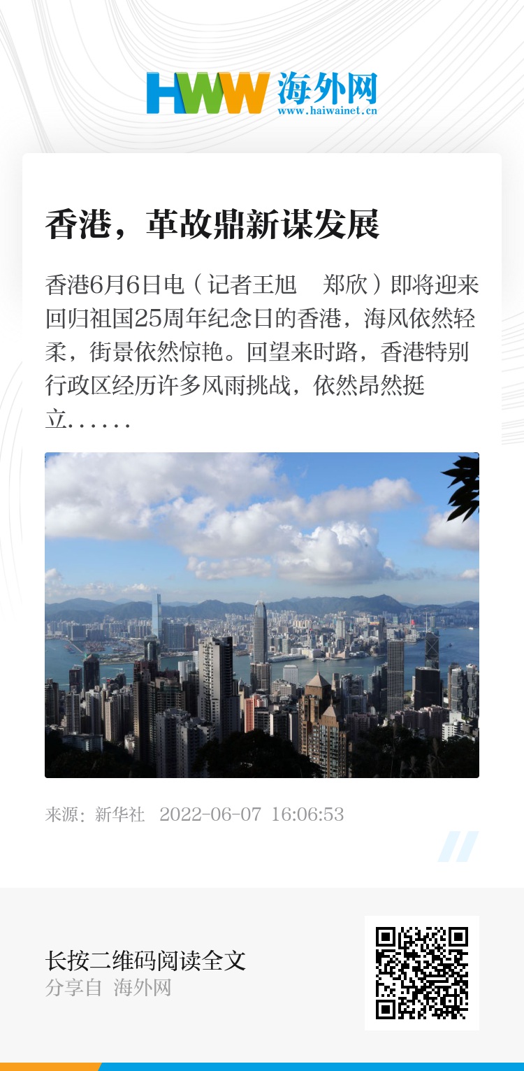 2025香港正版資料免費看，香港正版資料免費看，揭秘未來香港資訊動向
