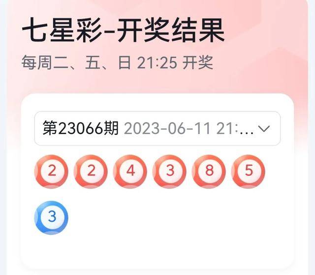 澳門六開彩開獎結(jié)果開獎記錄2025年，澳門六開彩開獎結(jié)果記錄 2025年全記錄