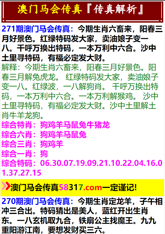 探索澳門，2025正版資料的深度解讀，澳門探索之旅，深度解讀2025正版資料